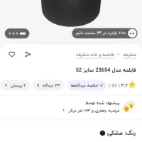 دیگ بزرگ تفلن سایز ۵۲