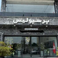 اجاره مغازه لوکس در متل قو ‌