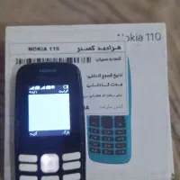 گوشی نوکیا ۱۱۰ فقط ۸۰۰ هزار  سالم سالم