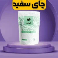 رفع سرماخوردگی