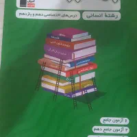 کتاب های قلم چی تابستانه استفاده نشده