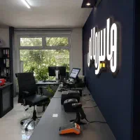 پکیج کامل صندوق فروشگاهی + نرم‌افزار حسابداری