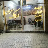 سران-مغازه-22متری-درهدایت