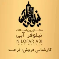 زمین-146متر-سند6دانگ-3طبقه-پروانه-میدن