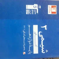 کتاب تست کنکور تجربی وسی دی های آموزشی