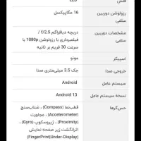 مجیک5 لایت هانر|موبایل|مشهد, سرافرازان|دیوار