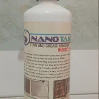 اسپره چربی زدا