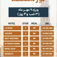 تور و پرواز و هتل اقساطی|تور و چارتر|مشهد, شهید هاشمی نژاد|دیوار