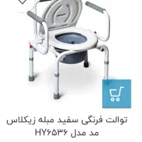 توالت فرنگی مبله مخزن دار|لوازم سرویس بهداشتی|خرمآباد, |دیوار