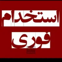 کمک اشپز.کارگر ساده