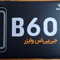 جی پی اس وایزر با نصب رایگان|قطعات یدکی و لوازم جانبی|رشت, شهرک پردیسان|دیوار