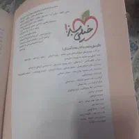 عربی جامع خیلی سبز|کتاب و مجله آموزشی|صفادشت, |دیوار