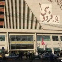 مغازه فردوسی ۲ طبقه مثبت یک بهترین لاین