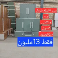 میزوکنسول کمد آماده