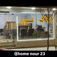 آپارتمان ۲۱۰متر دوکله نصر