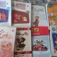 کتاب کمک درسی پایه هشتم
