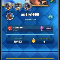 اکانت کلش رویال لول ۵۴..دارای جمحداکثر  بالا ۱۲۰۰۰|کنسول، بازی ویدئویی و آنلاین|خرم‌آباد, |دیوار