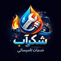 خدمات تاسیساتی پمپ آب  رادیاتور لوله‌کشی