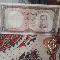 اسکناس 20 ریالی
