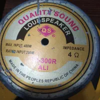 سیستم صوتی کامل  بدون پخش