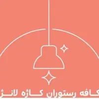 صندوقدار خانم