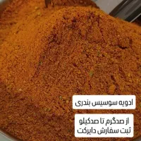 ادویه جات|خوردنی و آشامیدنی|تربتحیدریه, شهرک ولیعصر|دیوار