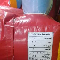 فروش قلعه بادی|اسباببازی|محمدیه-قزوین, |دیوار