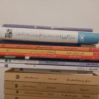 رمان|کتاب و مجله ادبی|تهران, امام زاده حسن|دیوار