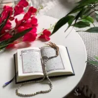 سرکتاب استخاره دعا تضمینی
