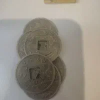 المان‌های فنگ‌شویی 1405