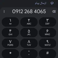 خط سیمکارت 0912 رند 0912.268.40.65 قابل معاوضه
