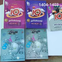 کتاب های کنکور تجربی|کتاب و مجله آموزشی|شوش, |دیوار