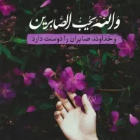 بازی خفن پر درامد