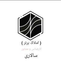 همکف / مجزا / ۸۰متر / تک خواب / سعدی|اجارهٔ خانه و ویلا|قم, سراجه (۱۵ خرداد)|دیوار