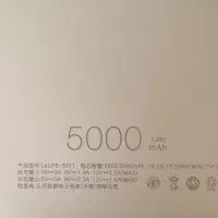 پاور بانک ۵۰۰۰ میلی آمپر|لوازم جانبی موبایل و تبلت|تهران, شمیران‌نو|دیوار