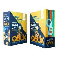 پک جامع کتاب کیو بی 12 تجربی ماز نو نو