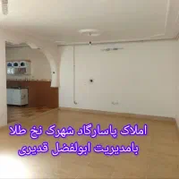 طبقه-اول-روی-همکف-فروشی