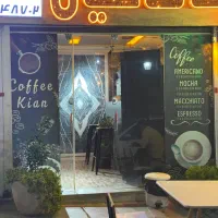 واگذاری کافه ( کلیه وسایل باهم )