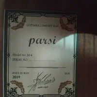 گیتار پارسی|گیتار، بیس، امپلیفایر|بهبهان, |دیوار