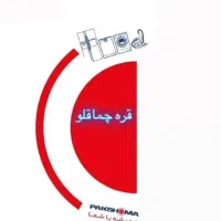 لوازم خانگی ازدم قسط کسرازحقوق بانک رفاه و ملی سپه|یخچال و فریزر|کلاله, |دیوار