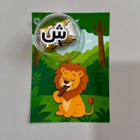 فروش گیفت حروف الفبا|لوازم التحریر|تهران, شهرک شریعتی|دیوار