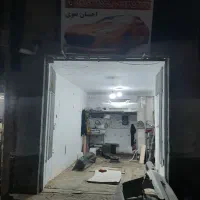 شراکت همکار در مغازه کار فنی|خدمات موتور و ماشین|بجنورد, |دیوار