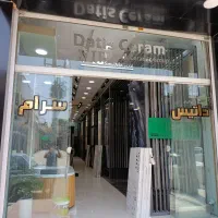 استخدام  حسابدار