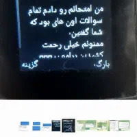 تدریس ریاضی جشنواره|خدمات آموزشی|کرمانشاه, |دیوار