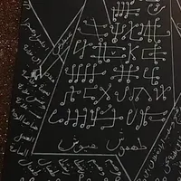 کتب صبی دعا