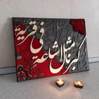 آموزش تابلوفرش