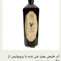 آب مویز طبیعی