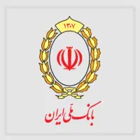 امتیاز طرح مهربانی بانک ملی