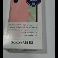سامسونگ آ۲۶ 5g