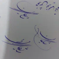 طراحی امضا خاص و‌ منحصربفرد